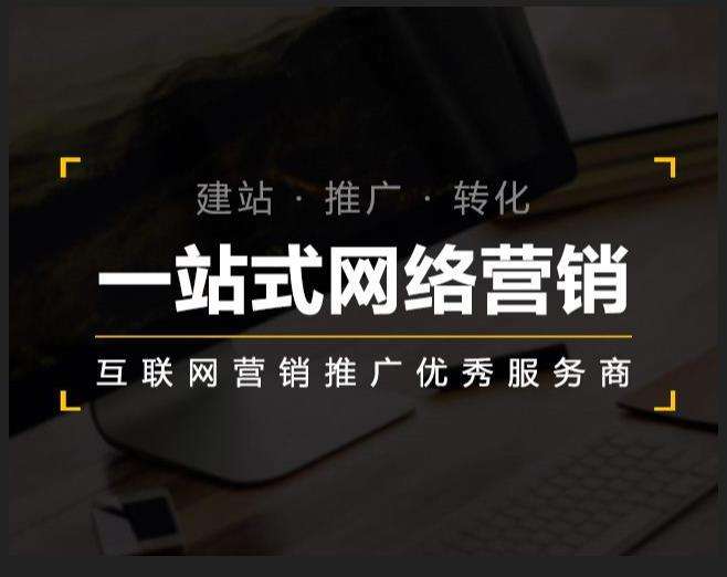 永城企业如何怎么利用网络推广抓取潜在客户