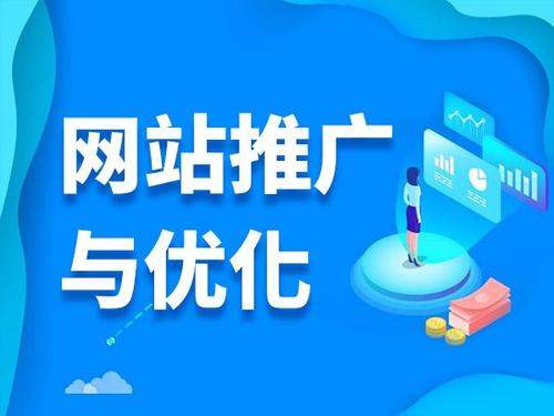 永城电商类网络推广如何做才有更好的效果