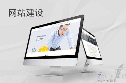 永城网站建设公司分析网页设计如何提升吸引力
