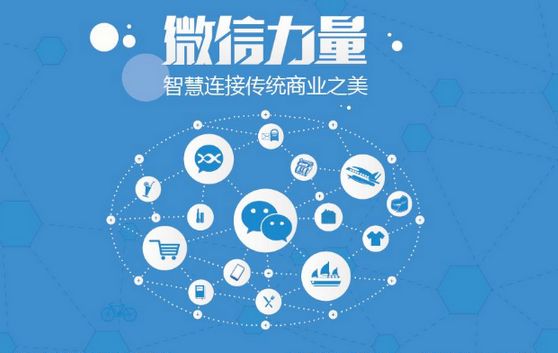 永城微信开发可以帮助企业解决哪些难题？如何做呢？
