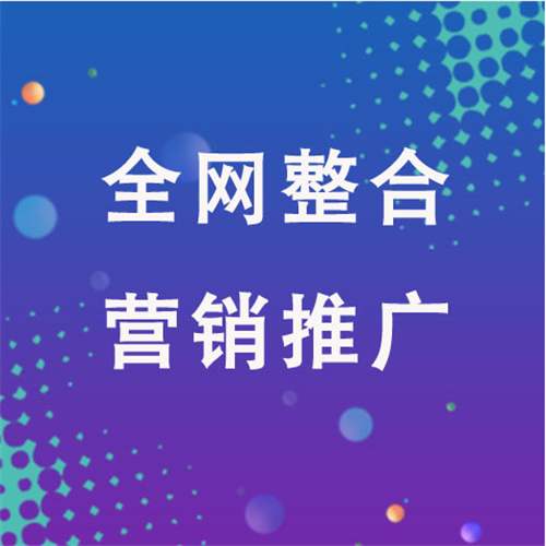 永城企业网络推广老是没有客户的原因是什么呢