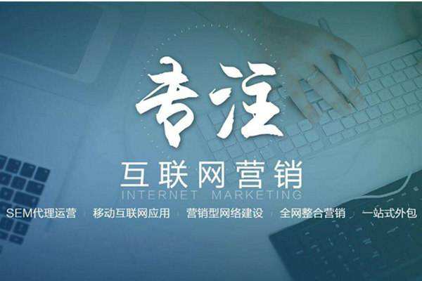 永城电商行业做网络推广需要具备的条件有哪些