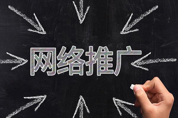 永城网络推广公司介绍几个企业软文推广的发布平台