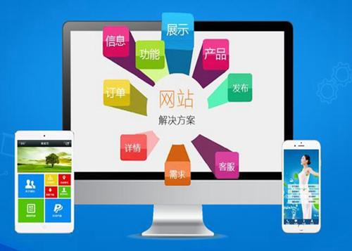 永城如何进行网站设计才能突出产品的优势